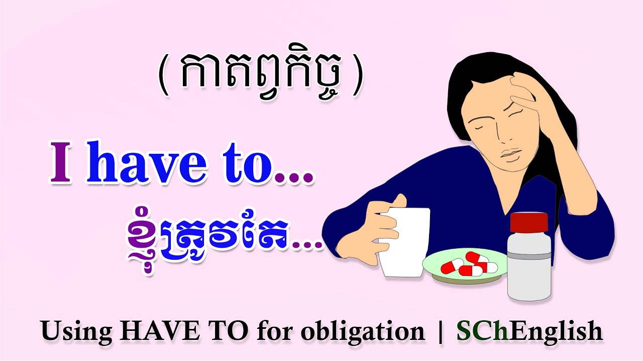 Using HAVE TO for obligation, SChEnglish