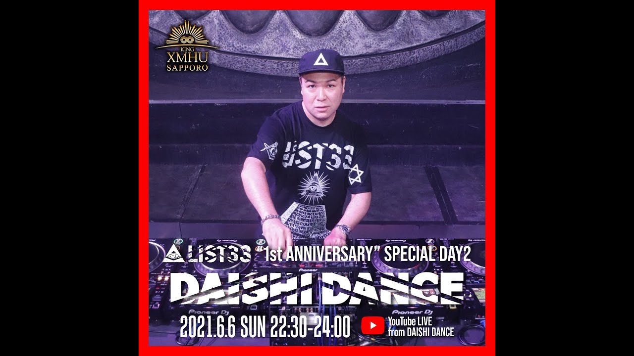 PIANO HOUSE~90s #DAISHIDANCE DJ MIX 2021.6.6.SUN at KINGXMHU