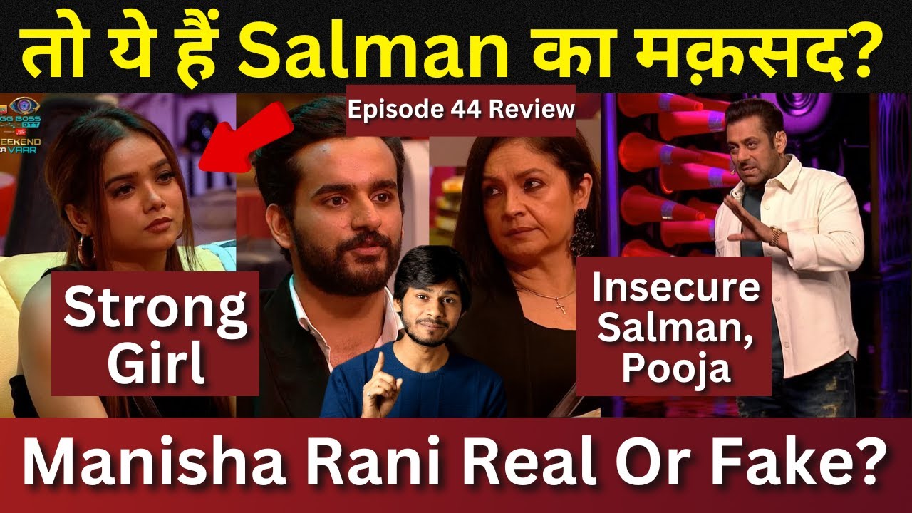 Bigg Boss Ott Weekend ka vaar EP44 Review, Manisha Rani Target पर, Salman, Pooja की Insecurity