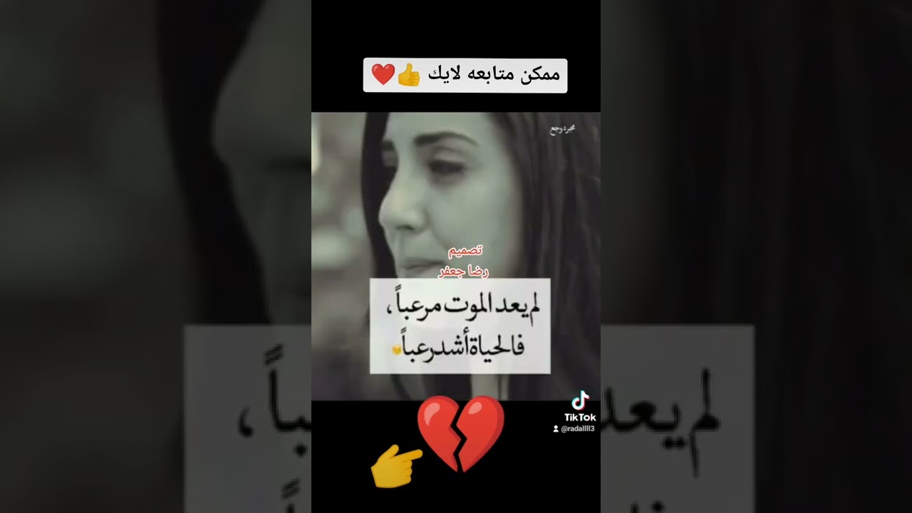 مقام تلعفر جديد غانم سلو أوغلو💔