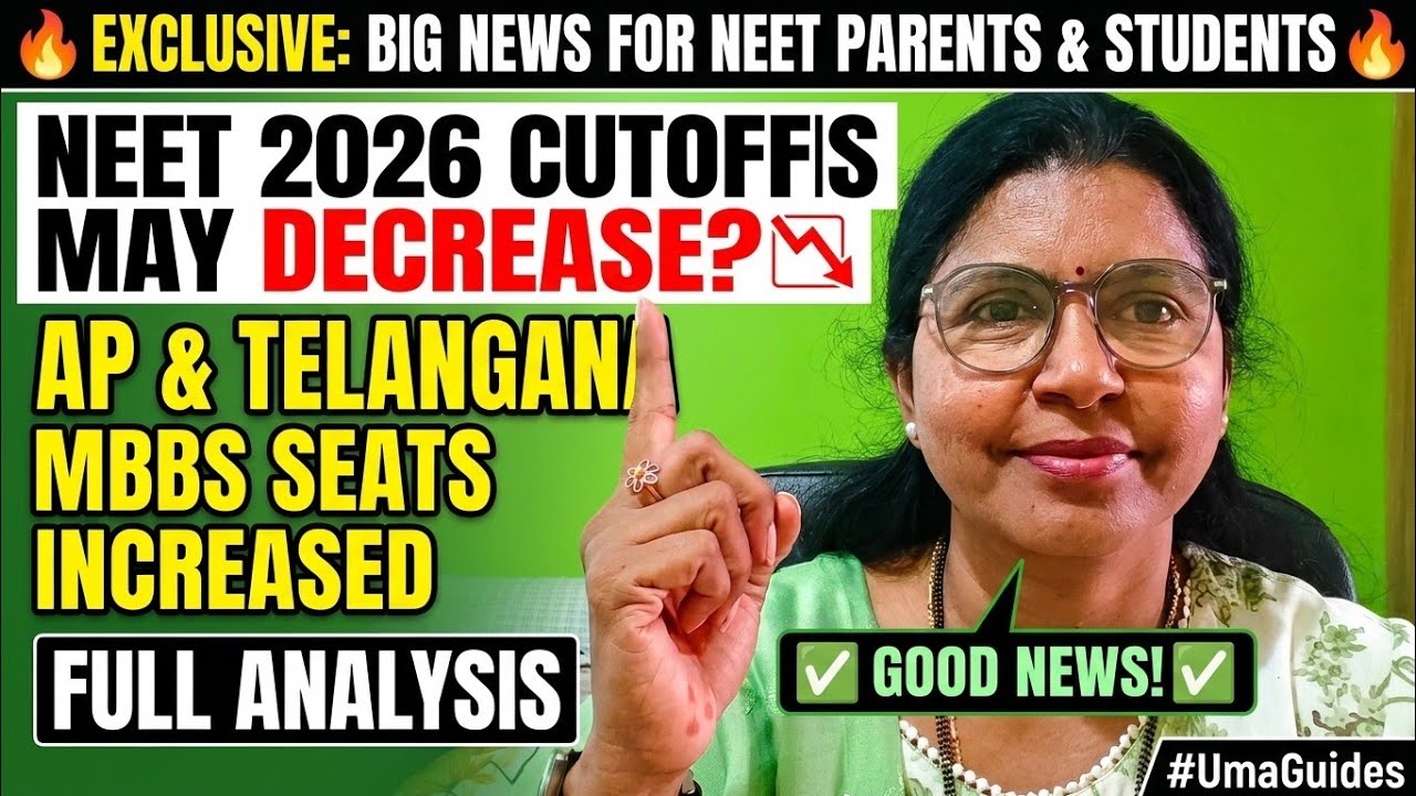 🚨 NEET 2026 Good News for Students &parents|Cutoffs May Decrease? 😮AP & TS MBBS Seats Increased. 