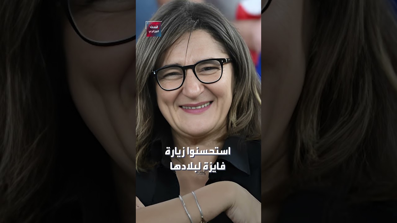 والدة كيليان مبابي في الجزائر، لماذا؟