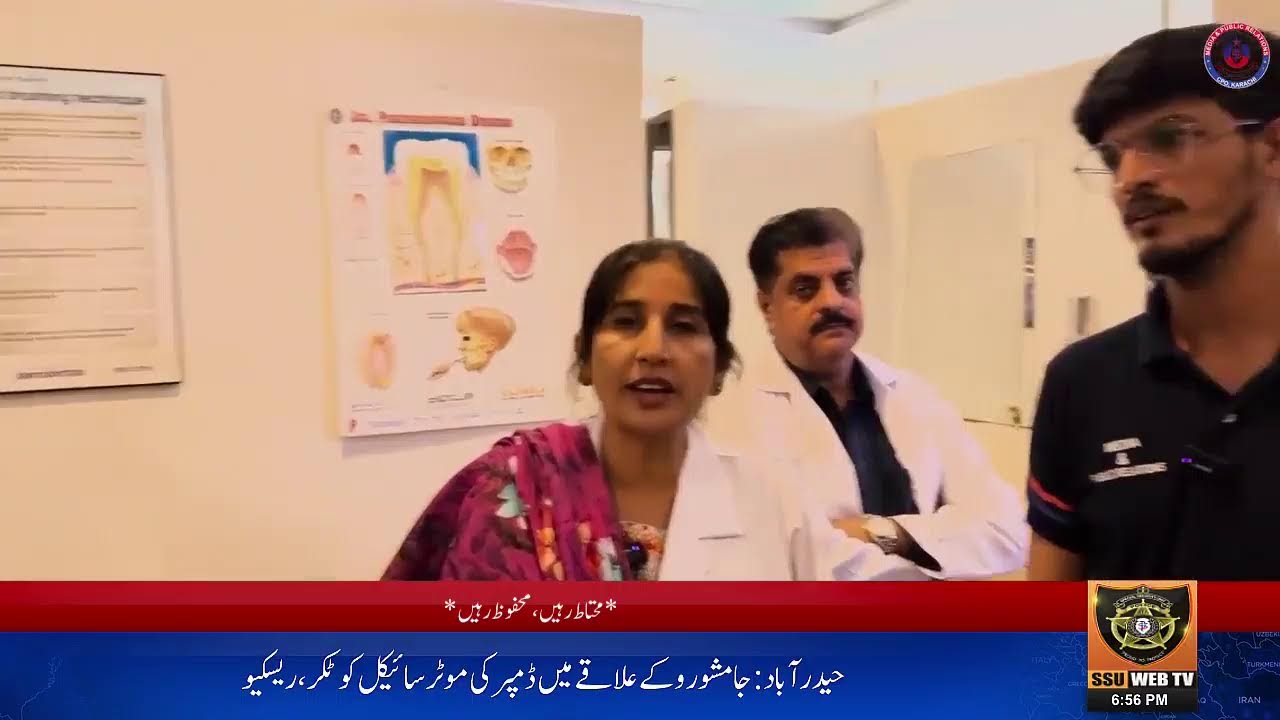 SSU Sindh Police Web TV - Live 24/7