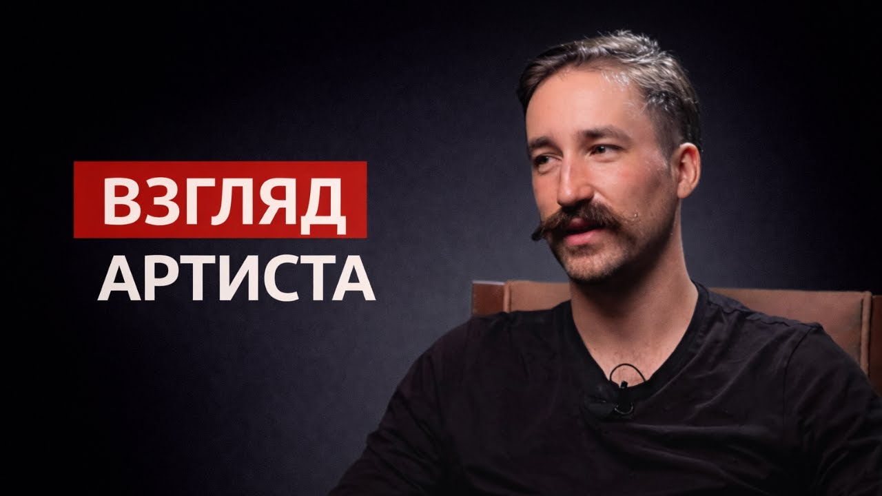 Три года переезда: как живётся в Бишкеке? 🏙️ | Эмиграция, театр и жизнь в Кыргызстане 🇰🇬 | УИ: ЭП.43