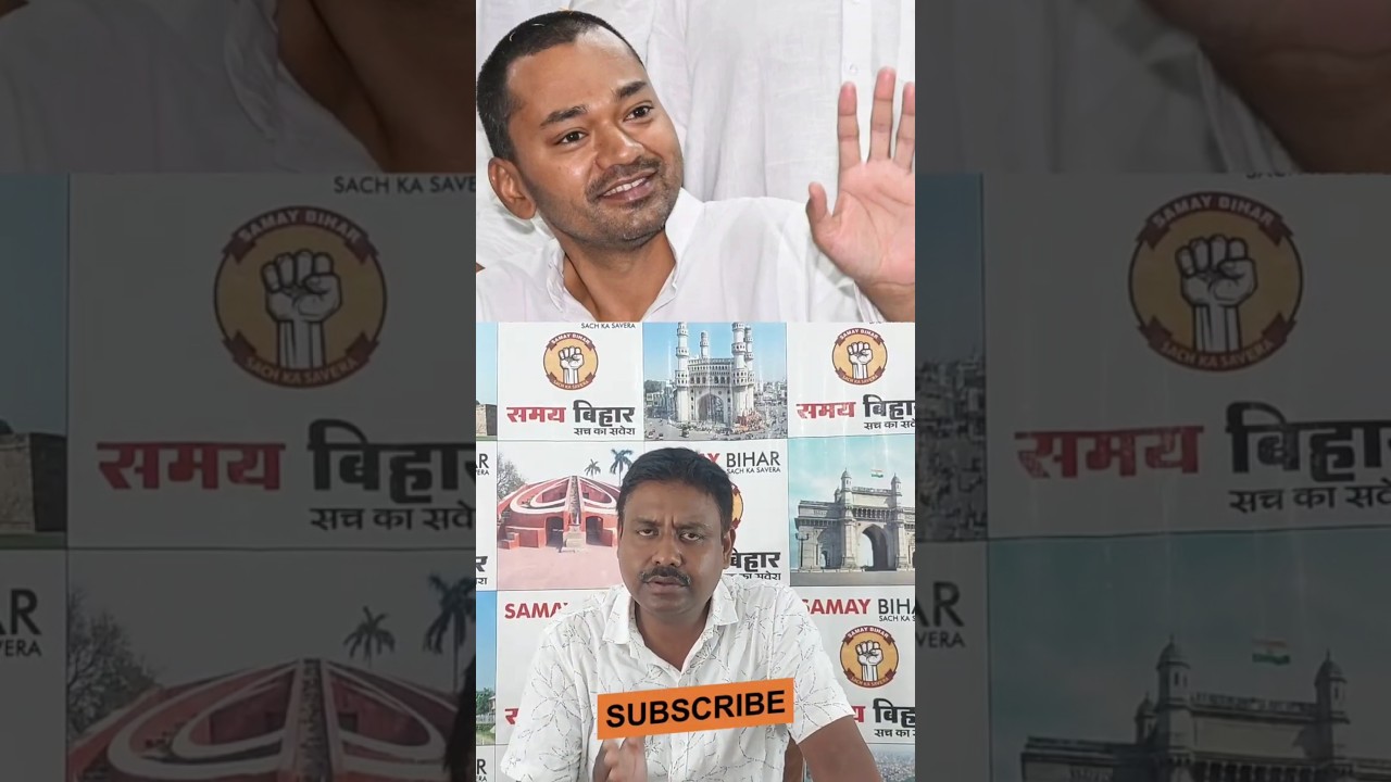 निशांत कुमार भी 12वी पास निकले! #nishantkumar