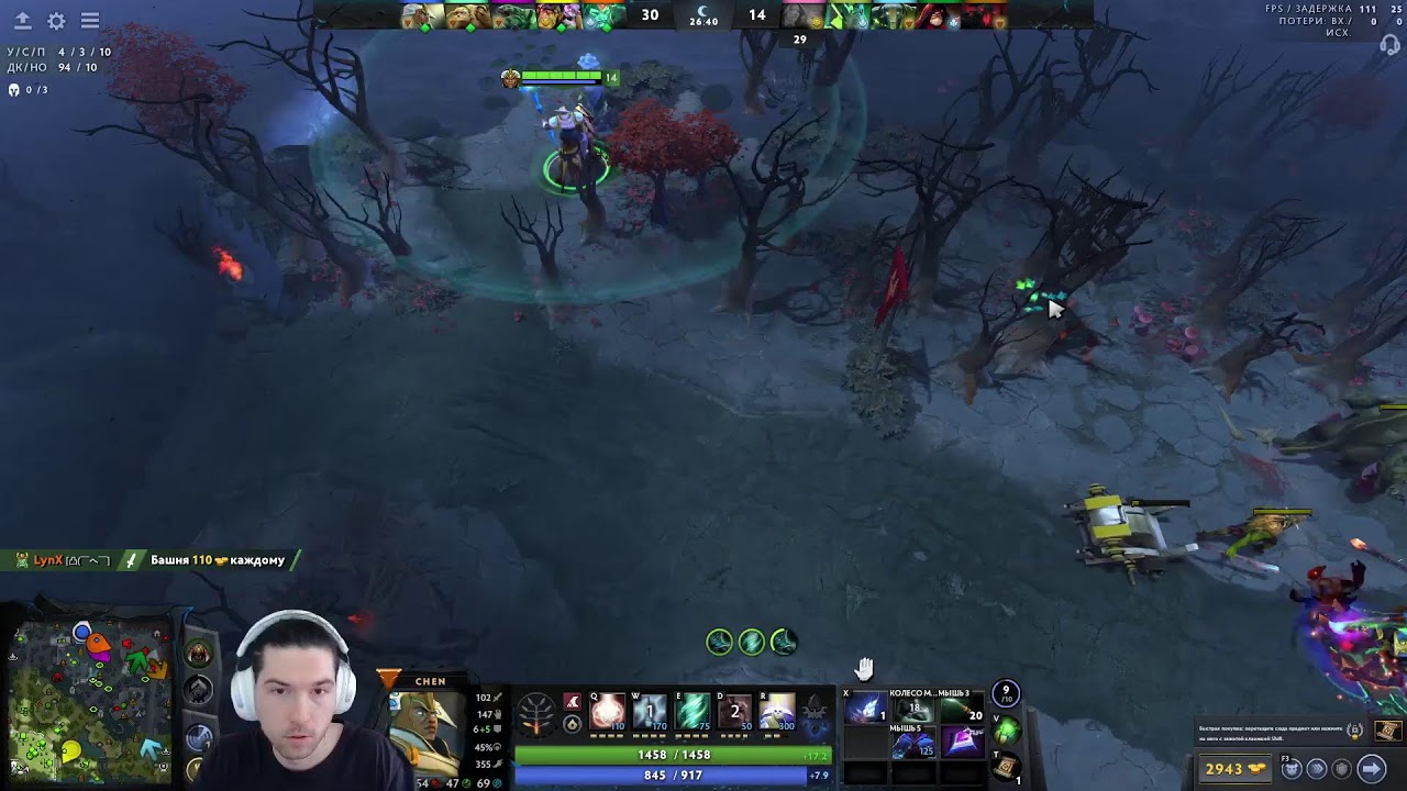 Chen 7k