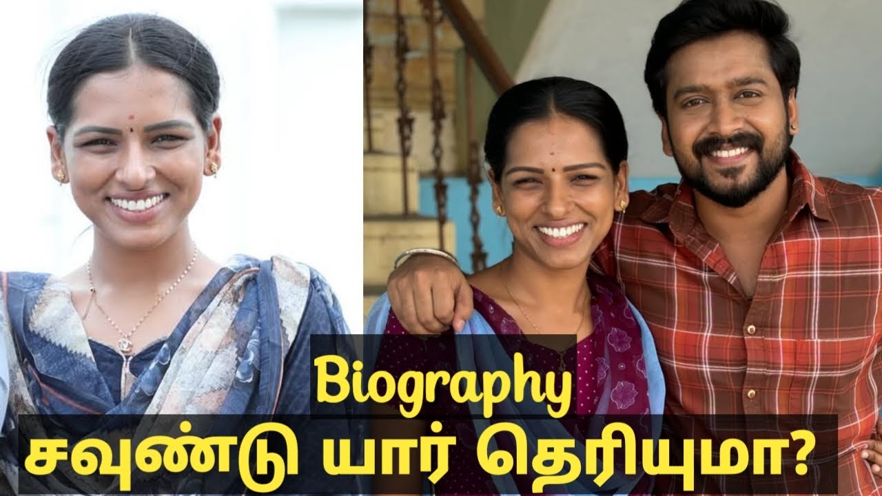 சிங்கப்பெண்ணே சவுண்டு யார் தெரியுமா? Singapenne sound biodata