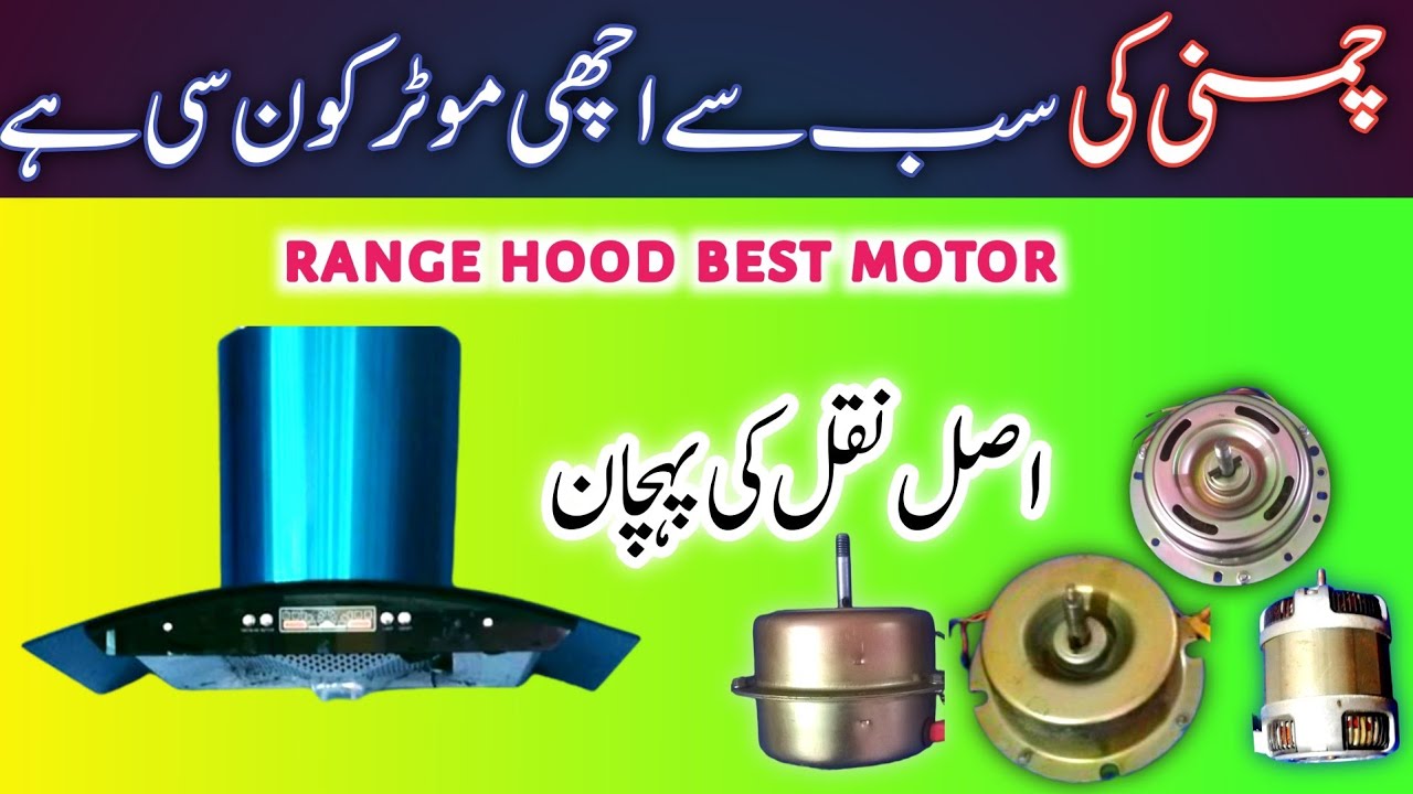 best motor range hood,@technicalRb-1
