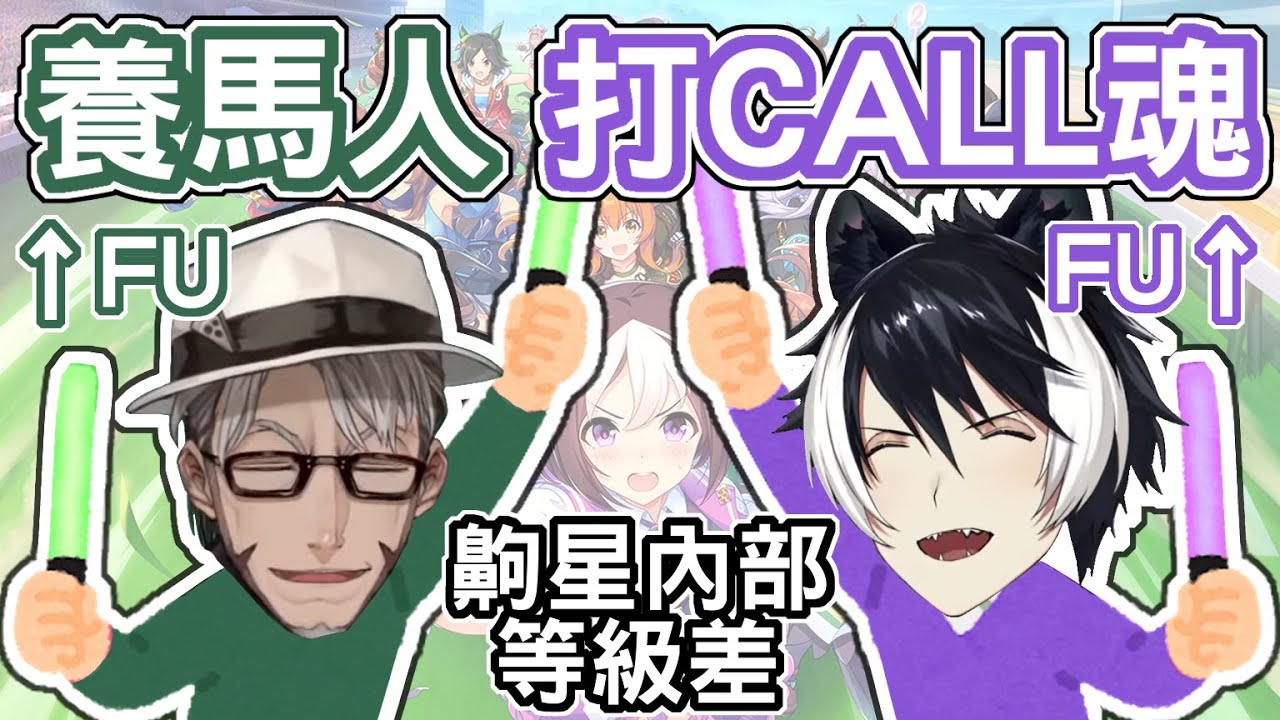 【中文字幕／Holostars】是否有人過於熟練？？？影山シエン和アルランディス所展現的不同世界[Kageyama Shien/Arurandeisu/ホロスターズ]