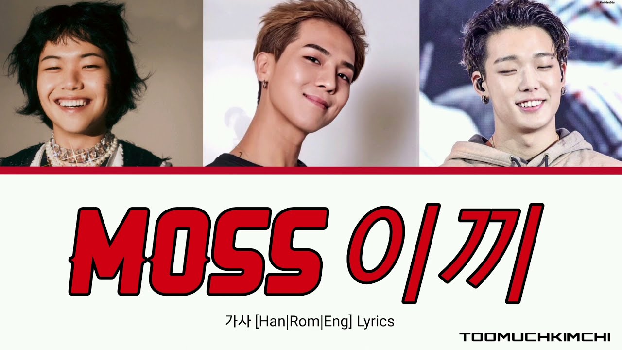 MOSS 이끼 - Mudd the student (Feat. MINO & BOBBY) 가사 [Han|Rom|Eng] Lyrics #SMTM10