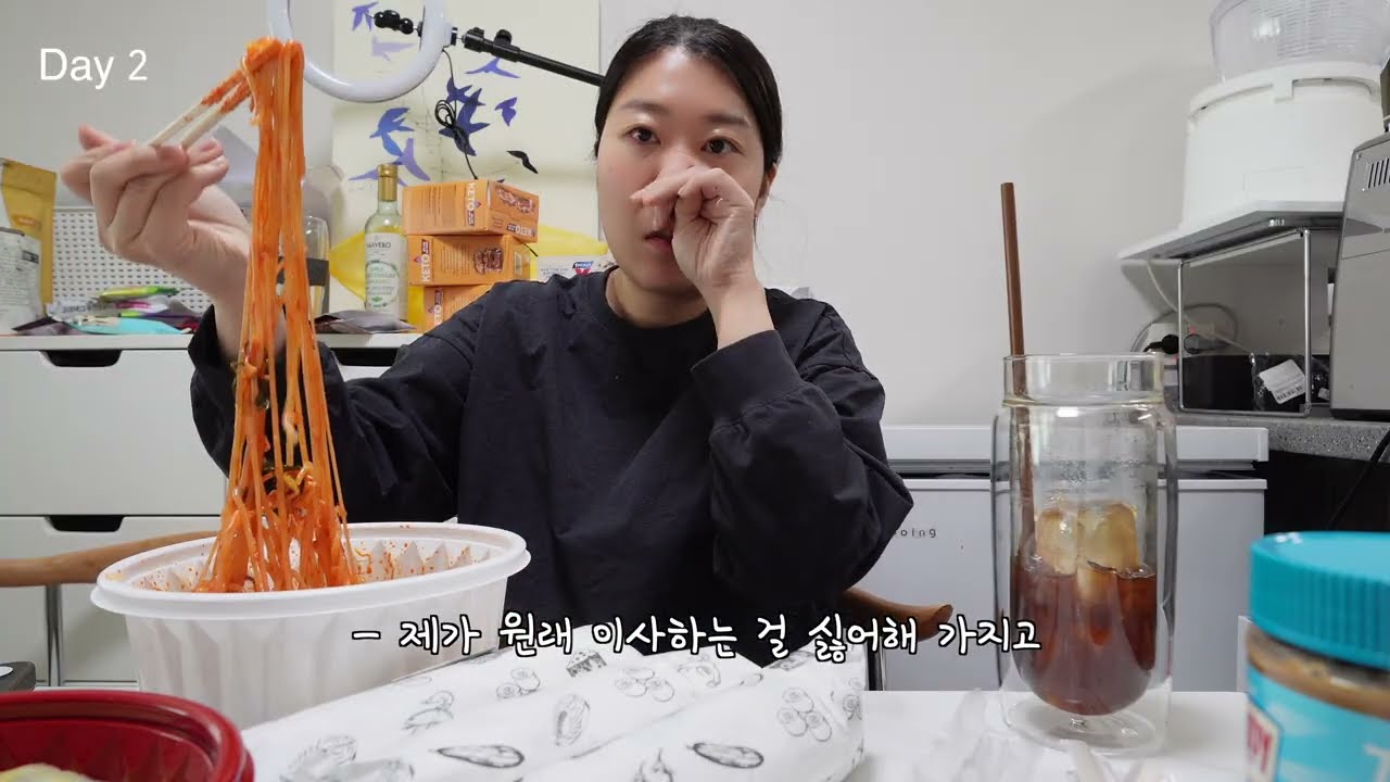 브이로그 [먹방vlog] 바빠서 맨날 김밥 먹는 일상, 이사 갈 준비, 뚜레쥬르 빵 먹방, 김밥+아이스 아메리카노, 치즈 김치볶음밥 쫄면, 맘모스빵 카스테라 우유 크림블