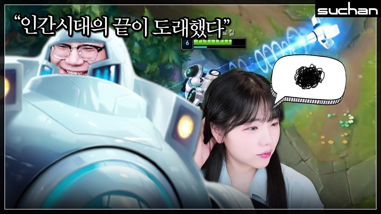 우리 원딜 다누리? 유기할게요