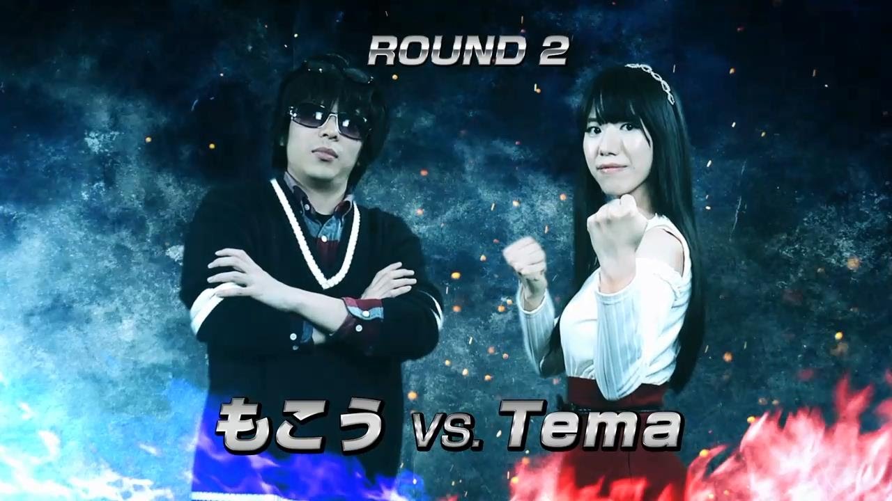【ROUND2】もこう VS Tema（ぷよテトS発売決定記念カップ）