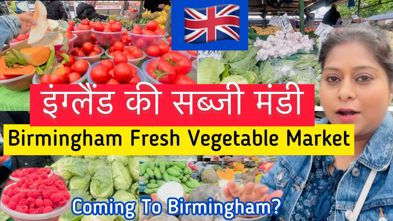 Fresh Vegetable/ Fruit Market In England | Bullring Open Market Birmingham
