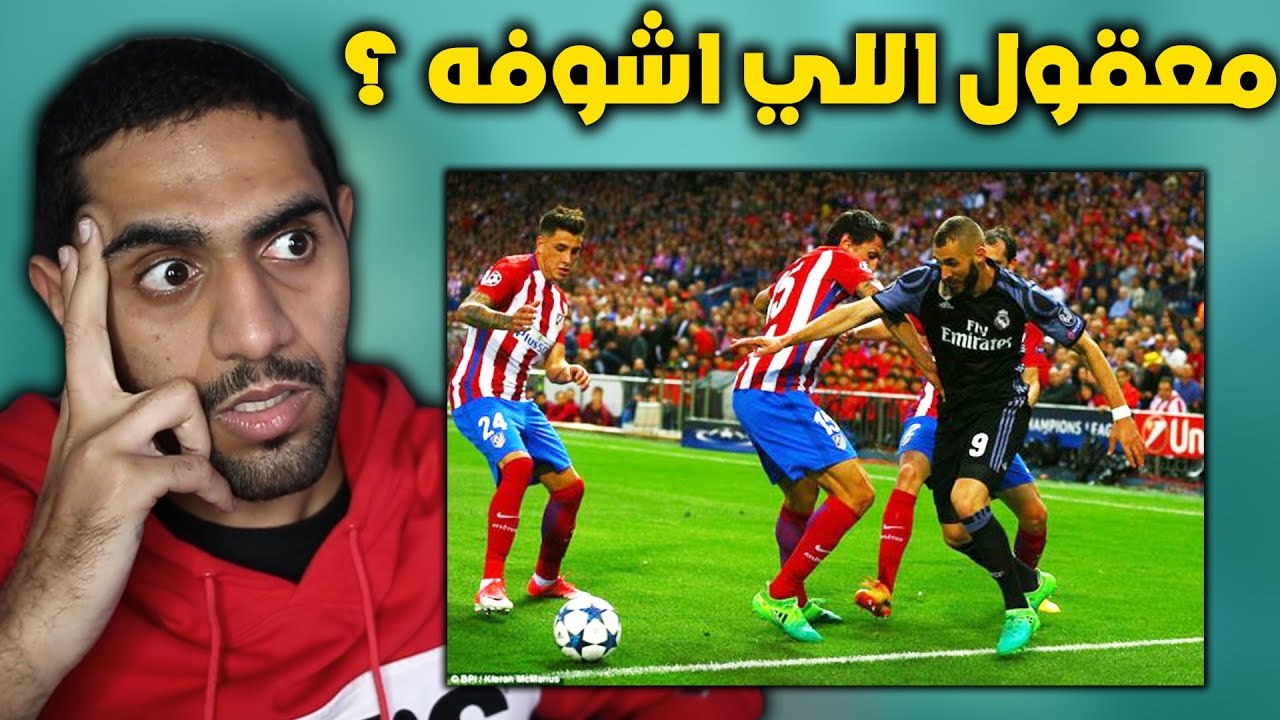 33 مهارة خيالية للاسطورة الخالد 