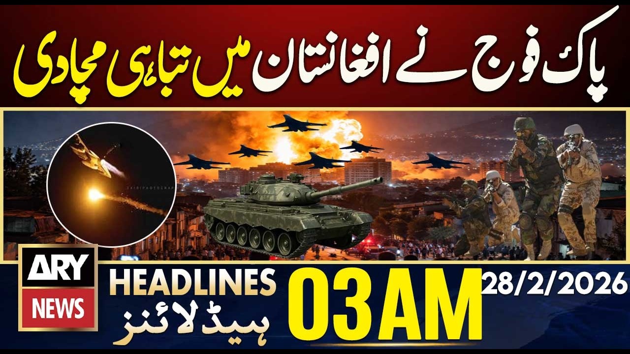 Pakistan Army wreaked havoc in Afghanistan | ARY News 3 AM Headlines | 28th Feb 2026