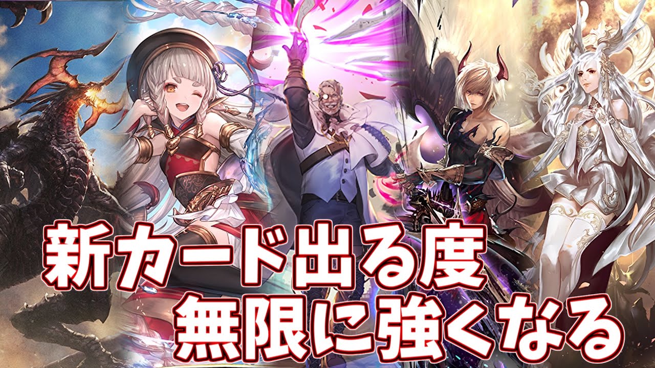 環境に飽きたならギャンブルをしないか？混沌ウィッチが運ゲーすぎる！！【シャドウバース】
