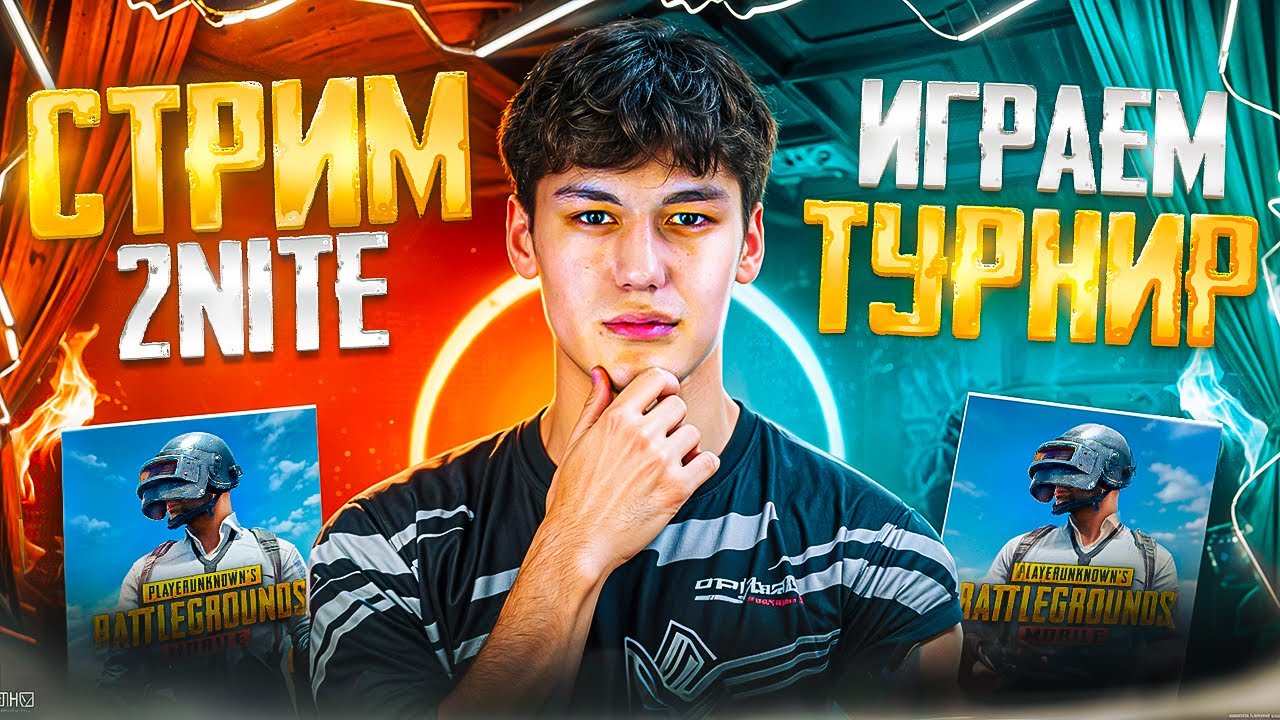 TDM OYNIMIZ OBUNACHILAR BILAN VA TURNIR STRIM