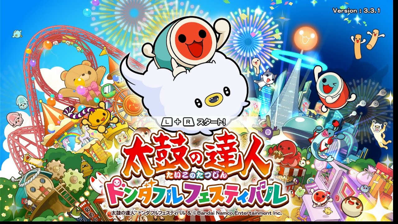 太鼓の達人ドンダフルフェスティバル