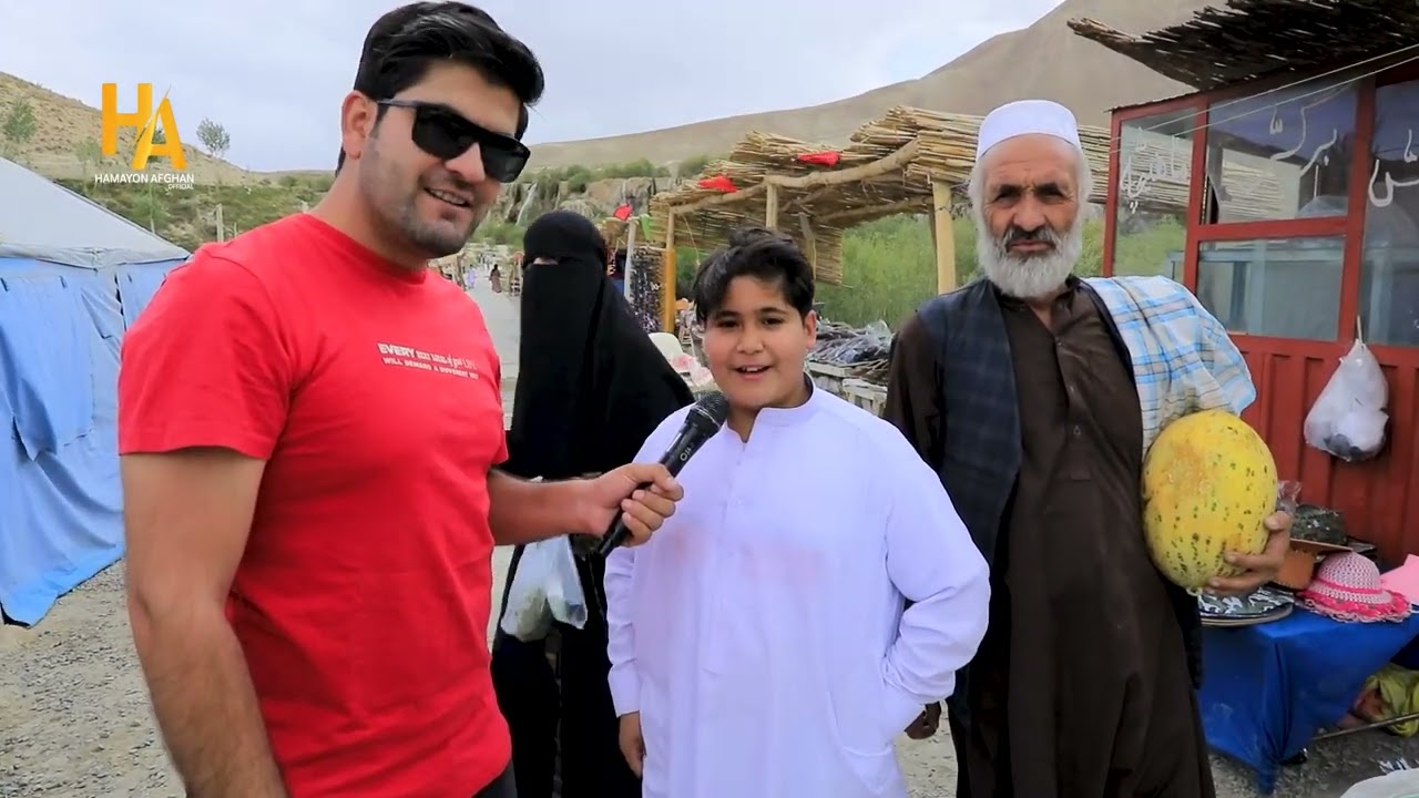 خاله فاطیمه بند امیر با همایون افغان،