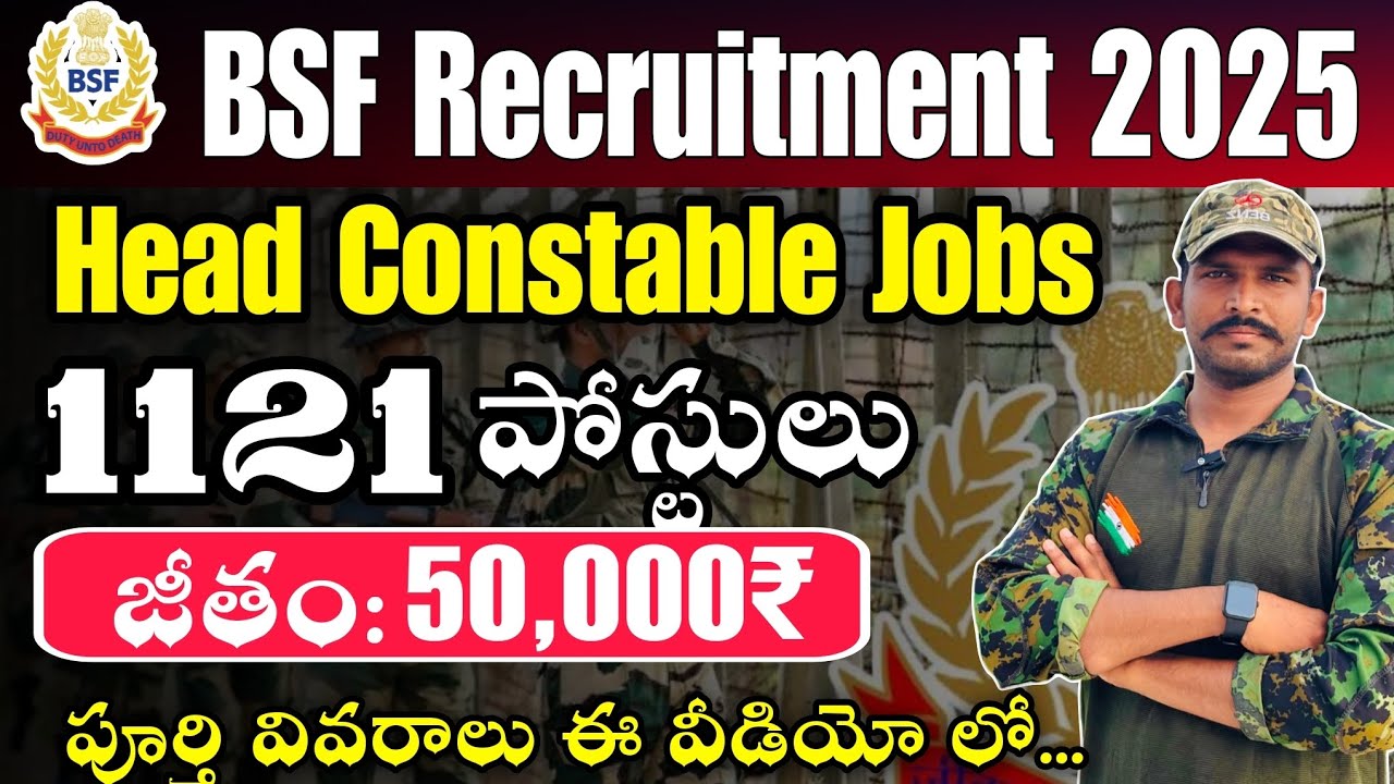 BSF 1121 Vacancy Recruitment 2025 || BSF RO/RM Recruitment Vacancy In Telugu || BSF Jobs In Telugu 
