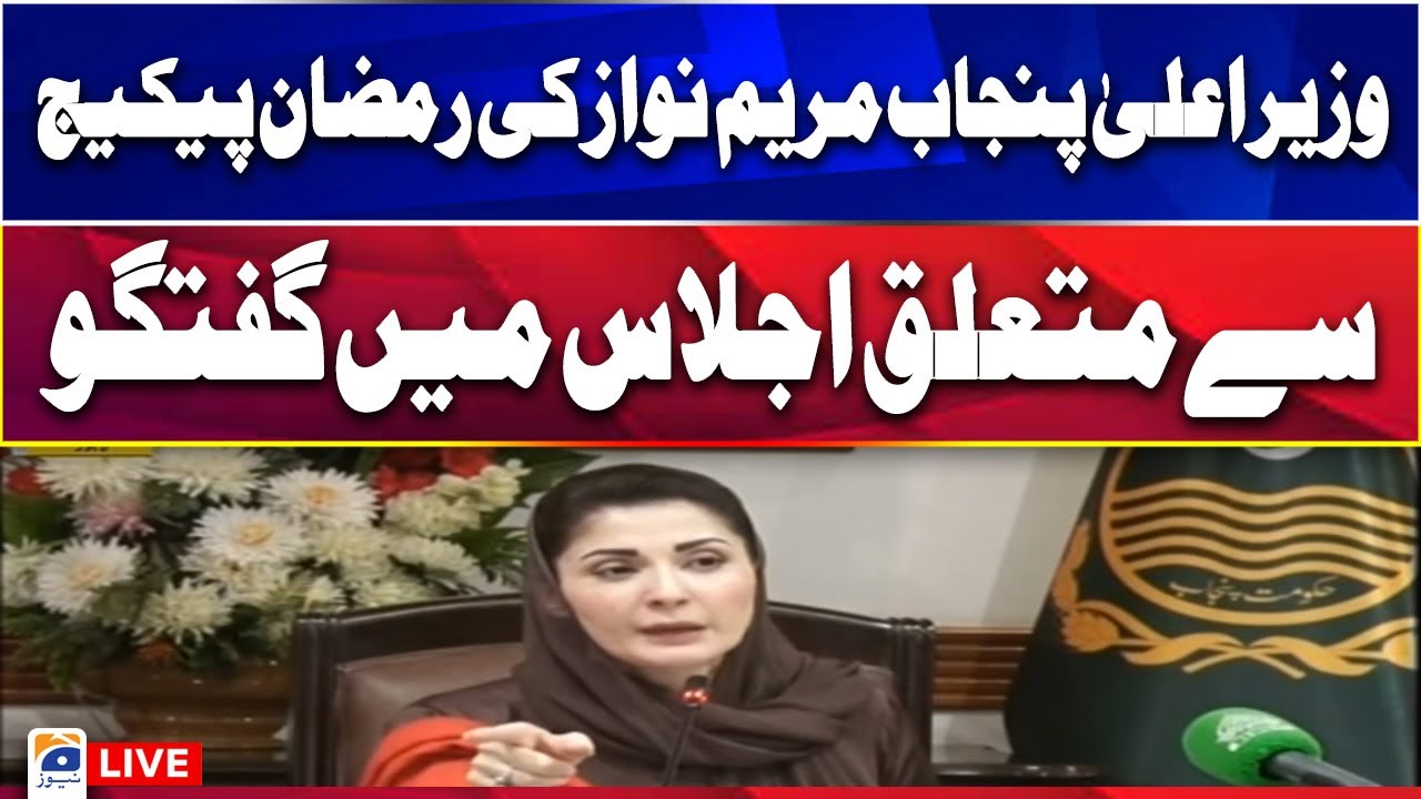 Live | CM Punjab Maryam Nawaz Important Media Talk | Geo News