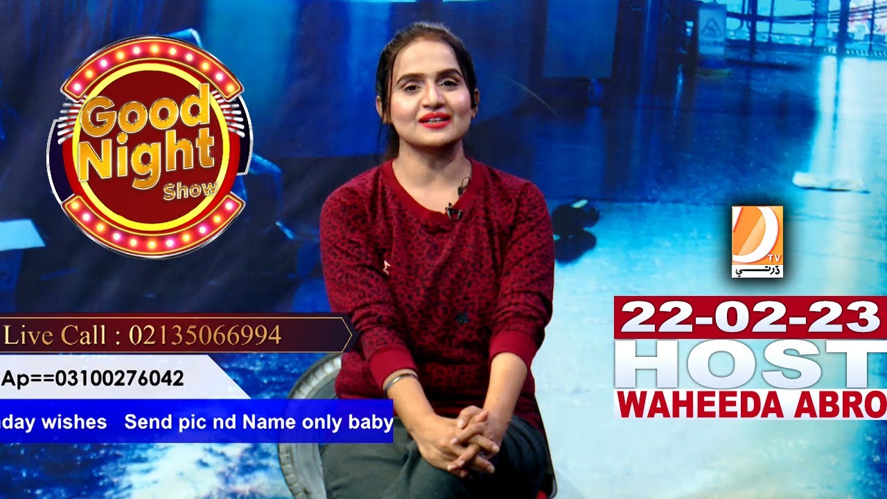 Good Night Show with Waheeda Abro 22-02-2023