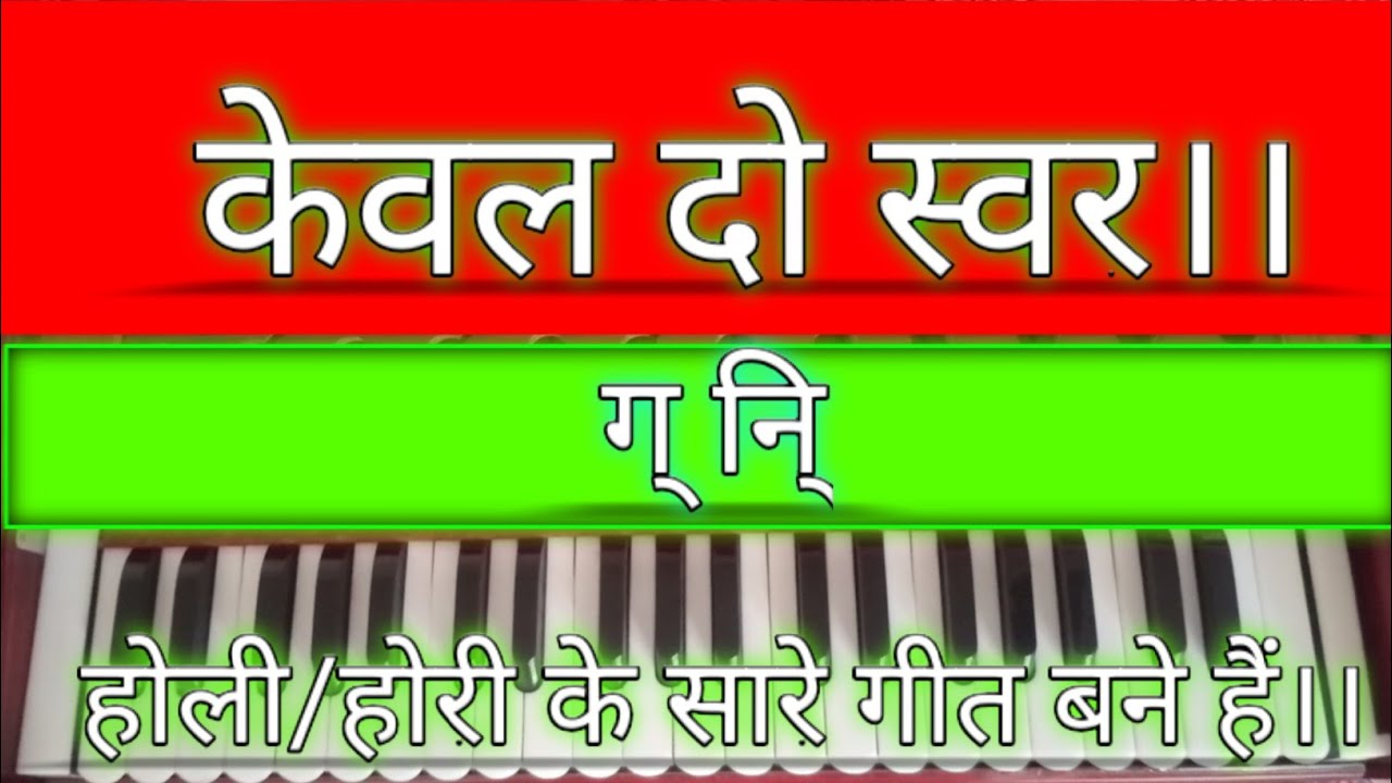 #chitra_music_company