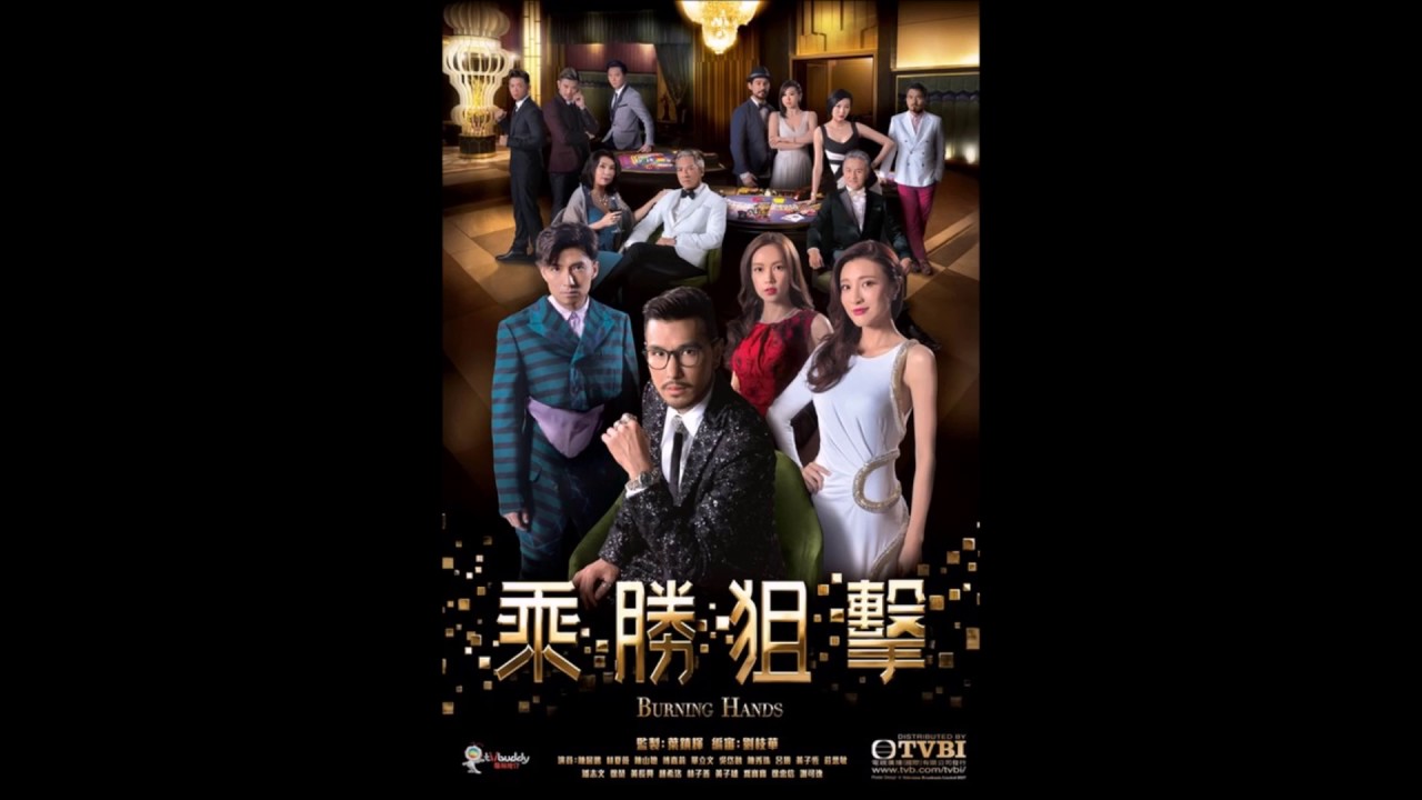 Burning Hands BGM Rearrangement (Piano Cover by Hou Yean Cha) 乘勝狙擊 背景音樂