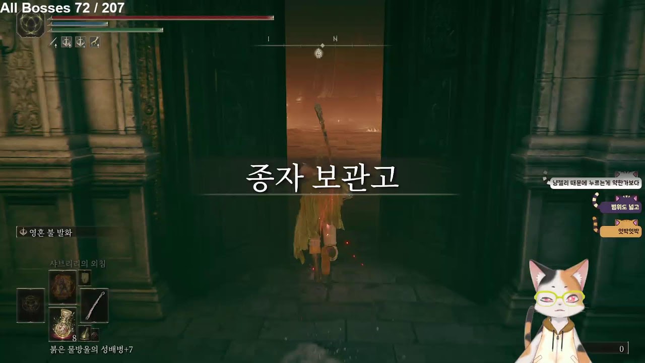 [🎵] 올보스 스런 연습 야근 
