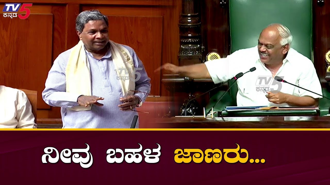 Siddaramaiah Fabulous Full speech In Karnataka Assembly | TV5 Kannada