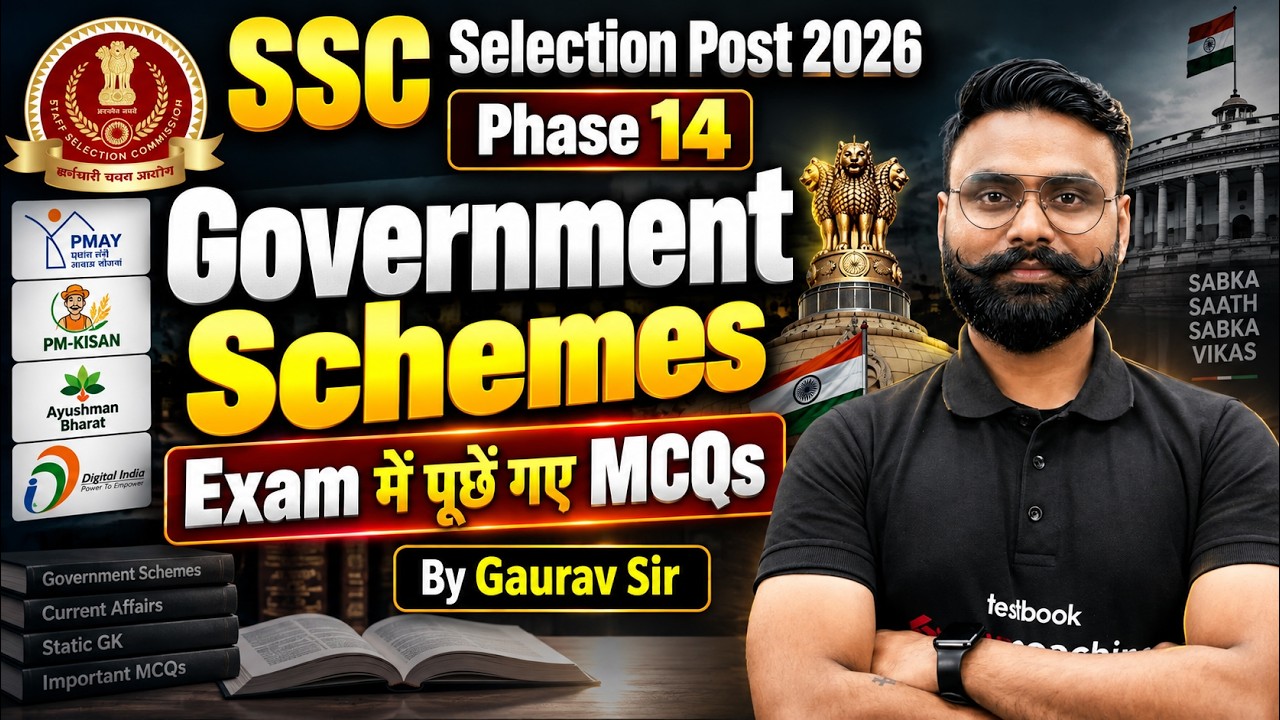SSC Selection Post Phase 14 Exam | Govt Schemes | SSC Phase 14 Exam Review | GK GS by Gaurav Sir