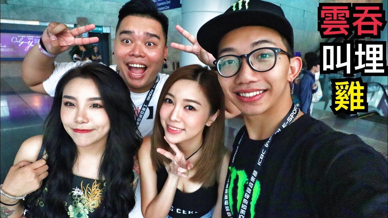 《雲吞叫埋雞》第三季第12集 邊個想挑我地機？｜Kimi Olga