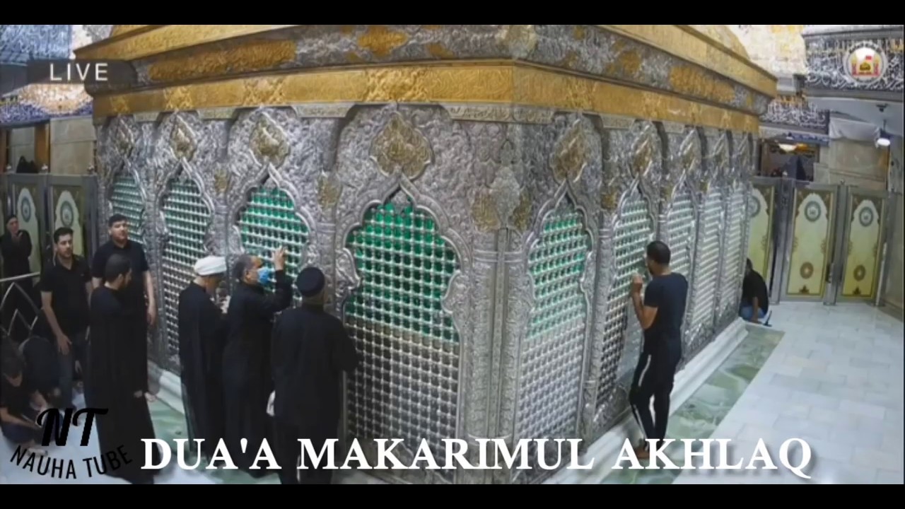 Dua'a Makarimul Akhlaq | The Honorable Morals | Translation | Urdu | Fast Recitation | Exclusive |HD