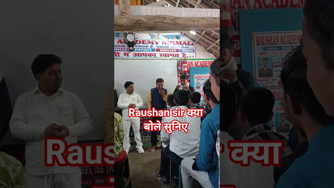 #निर्मली #Nirmali#News #Newbatch #biharnews #Biharboard #news #best #coaching #tuition #examination