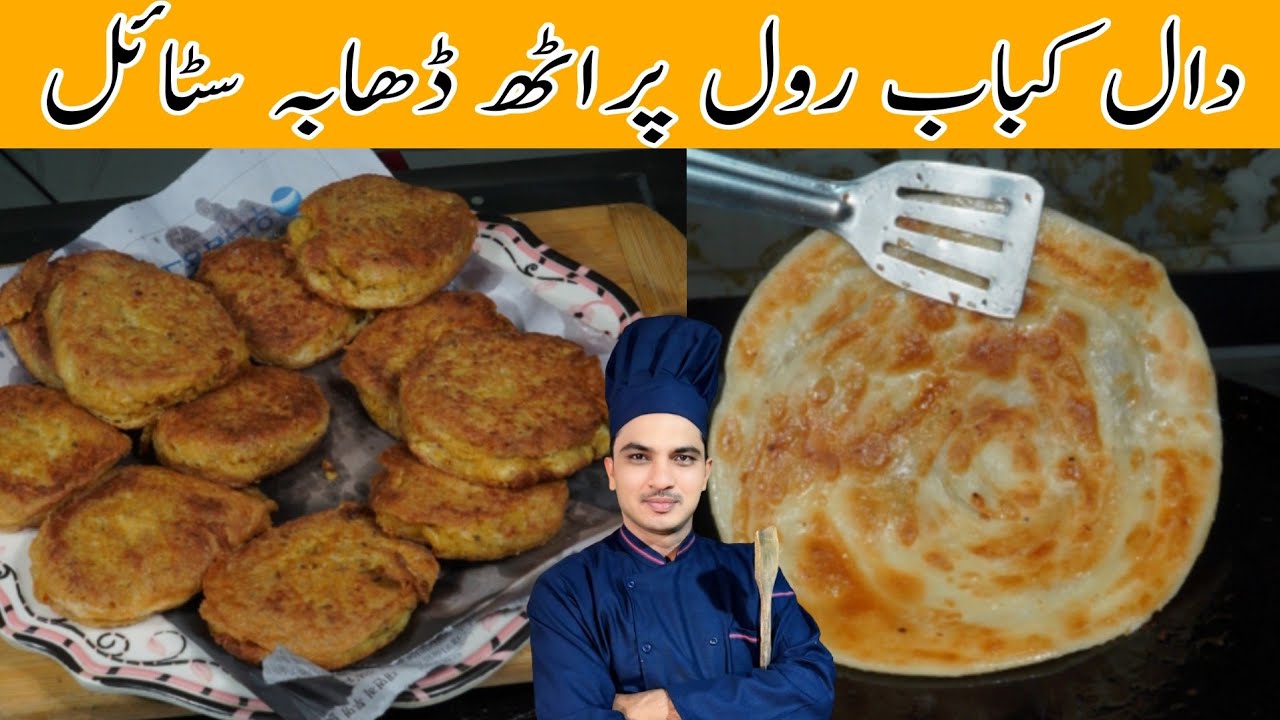 Kabab Roll Recipe|Crispy Paratha With Kabab|Chef M Afzal|