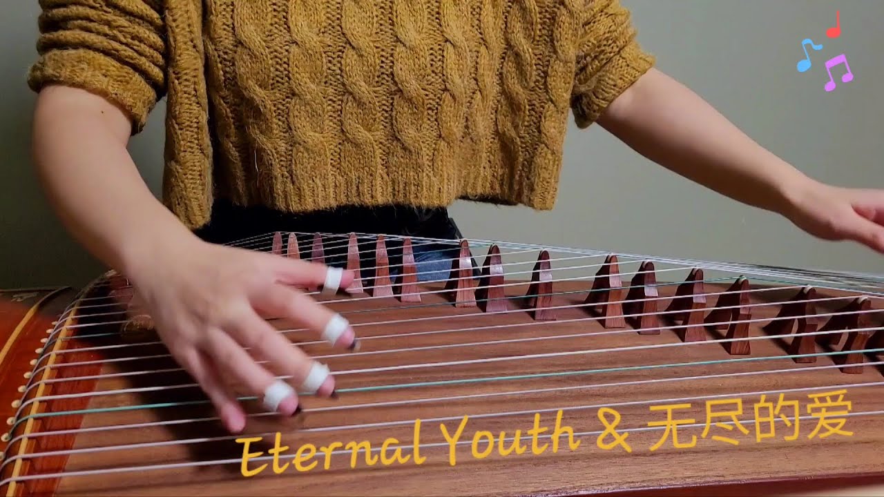 Eternal Youth (Rude) & 无尽的爱 (神话主题曲) - Guzheng