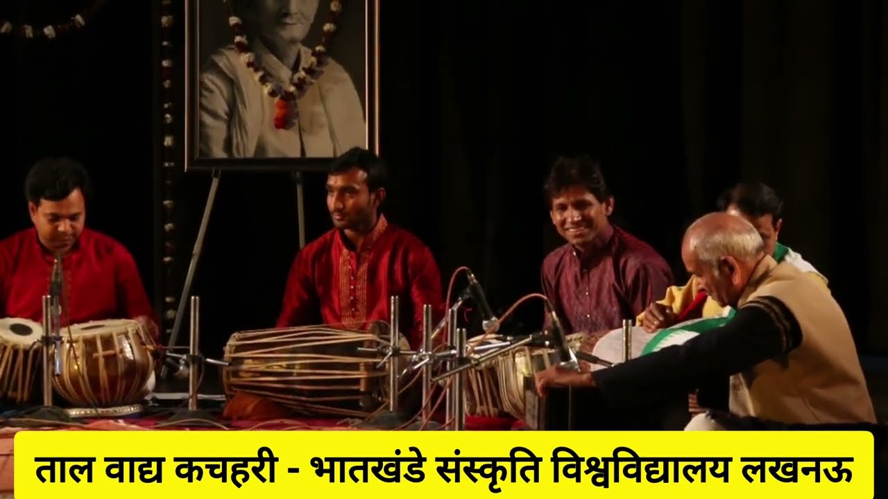 Taal Vadya Kachahari. Bhatkhande Sanskrit Vishwavidyalaya Lucknow. Dr. Anurag Tabla.