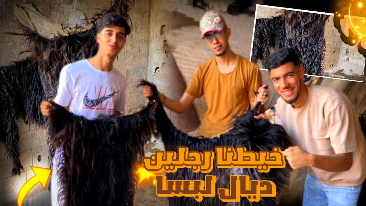 إستعدادات بيلماون بودماون  خيطنا رجلين ديال لبسا ديال صاحبي