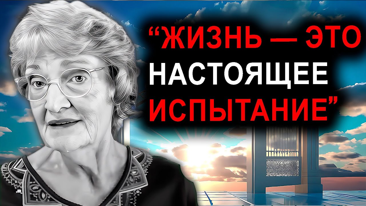 Женщина Умирает, Встречает Бога Лицом К Лицу И Возвращается С Посланием, Которое Потрясёт Вас — ОСО