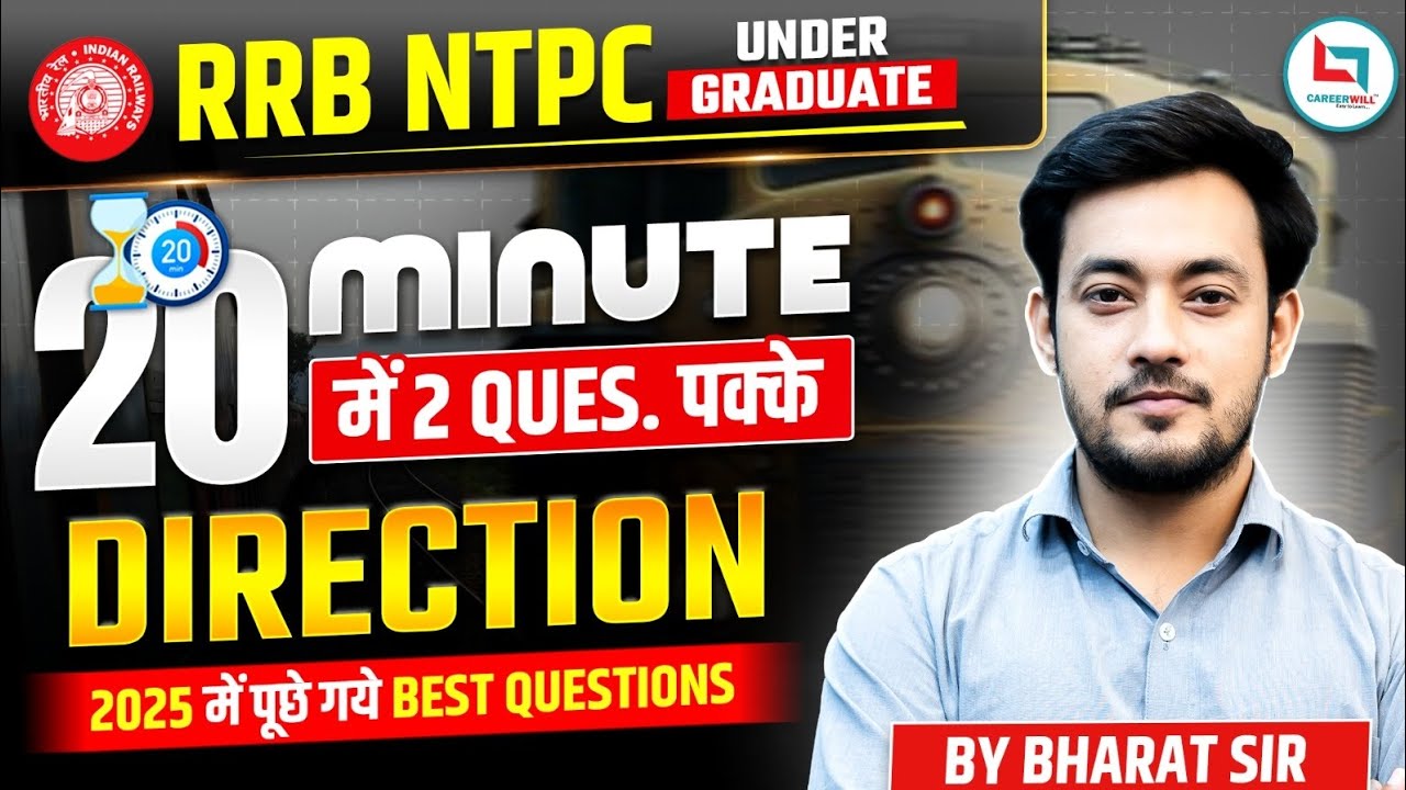 RRB NTPC Undergraduate 2025|Direction Reasoning Tricks |City Intimation, Exam Date,Admit Card Update