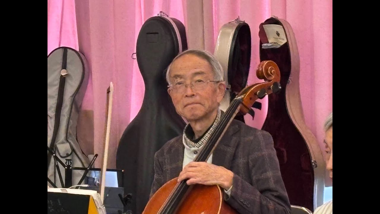 ビートルズ インマイライフ SMC・メデム・メデムジュニア合同演奏会 in松山2026.1.25 チェロ7年3ヵ月