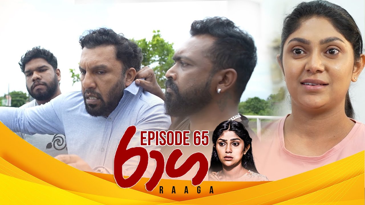 Raaga | Episode 65 - (2025-05-05) | ITN