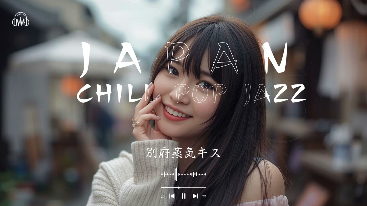 Beppu Steam Kiss – Warm Ambient Chill Jazz for Relaxation, Study & Deep Sleep