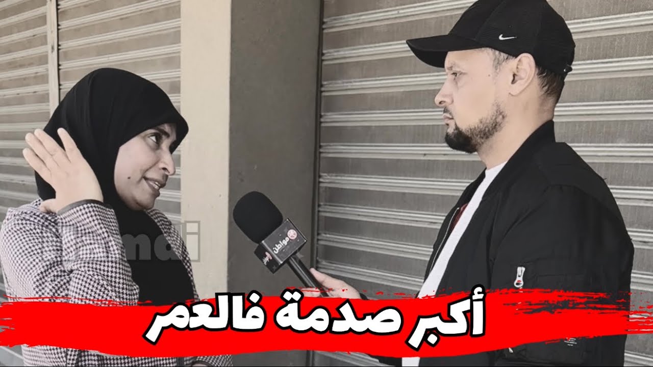 🔥مسكينة باقي مصدومة😱شوفو شنو وقع ليها