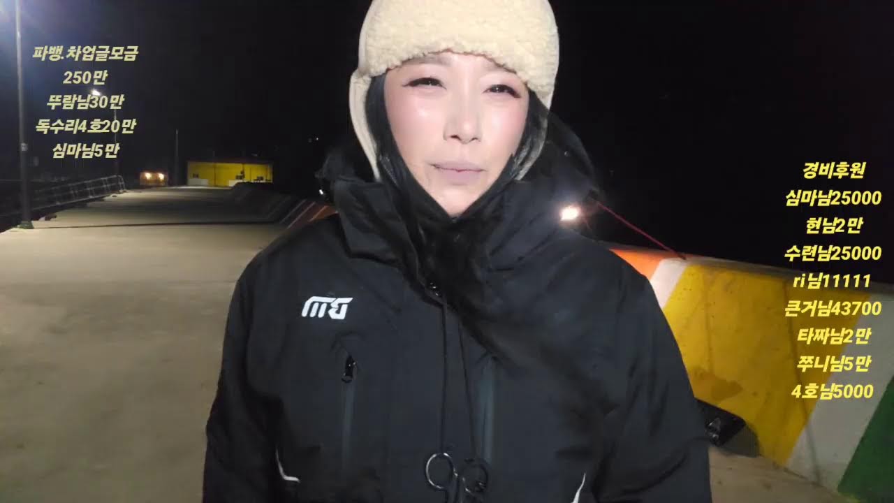 ☆라이브☆ 금오도 원투낚시