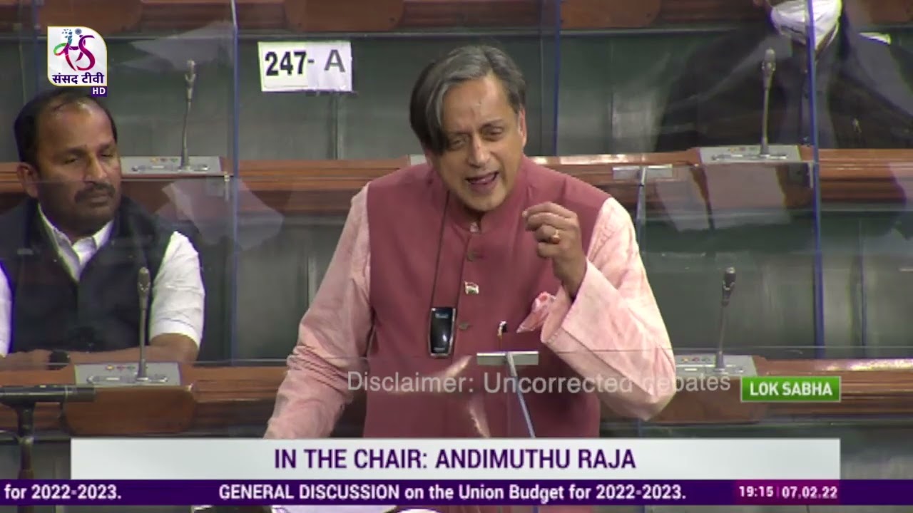 Dr. Shashi Tharoor | General Discussion on the Union Budget for 2022-2023 | 07 February, 2022