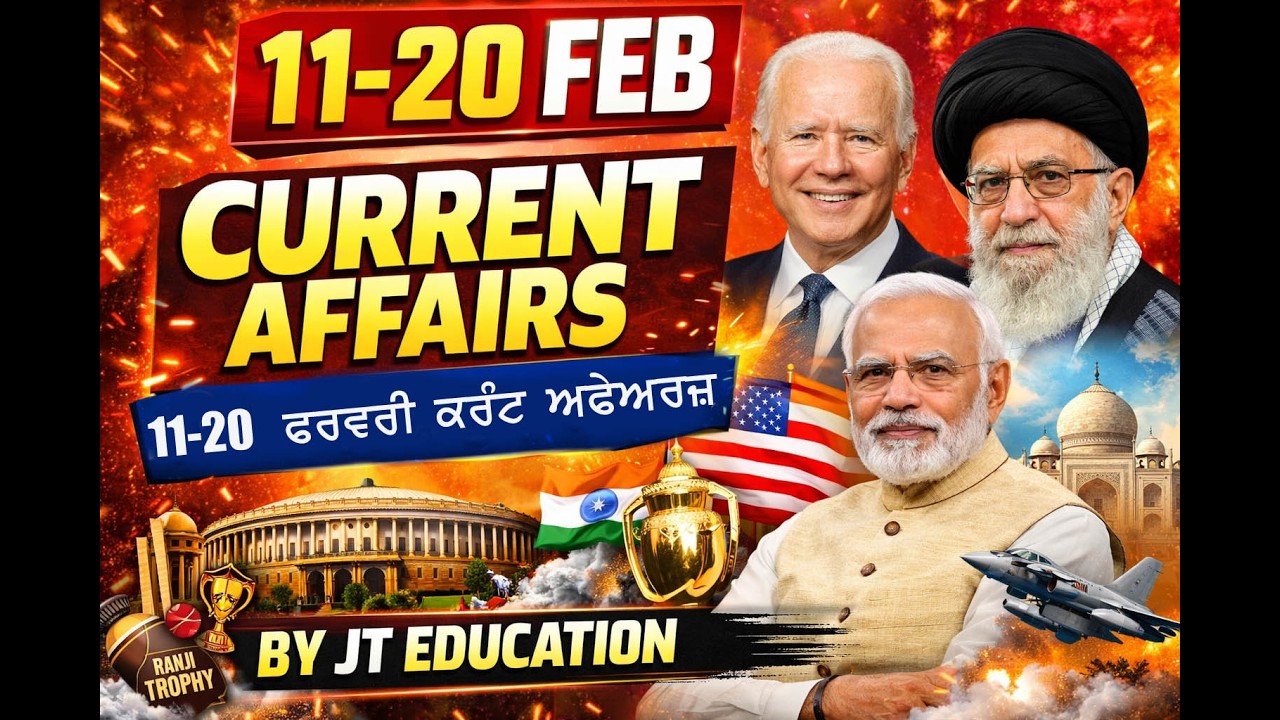 11 to 20 Feb 2026 Current Affairs MCQS