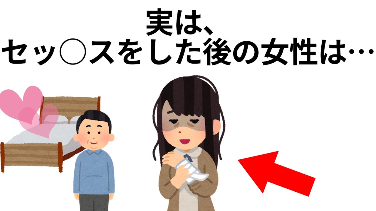 【聞き流し】９割が知らない面白い雑学　総集編⑤　【睡眠用・作業用】