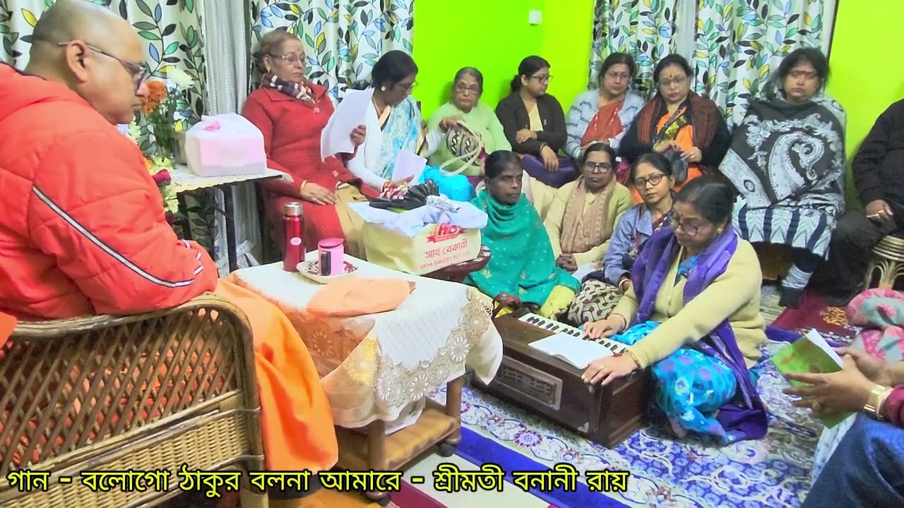 ১২ জানুয়ারি ২০২৬ যুব দিবস উপলক্ষে আলোচনা সভা 